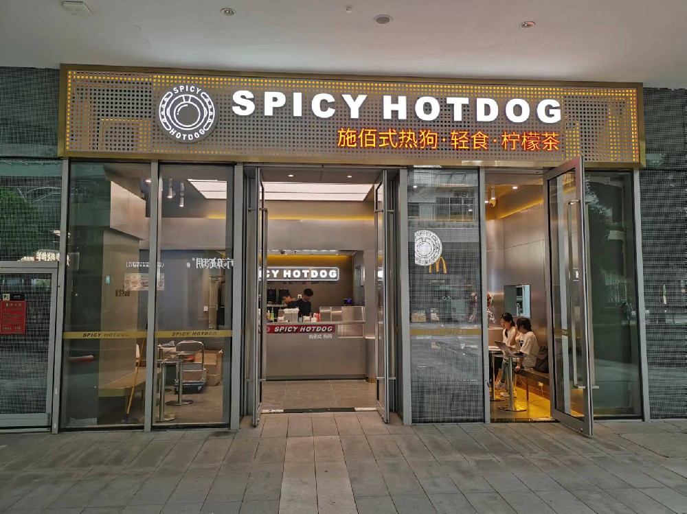 SPICY HOTDOG